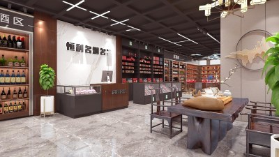 新中式烟酒专卖店3D模型下载